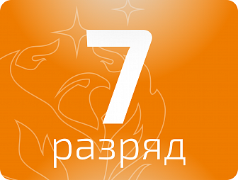 Оператор по подземному ремонту скважин 7 разряда