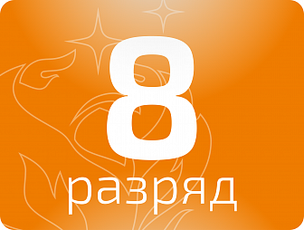 Аппаратчик газоразделительного производства 8 разряда